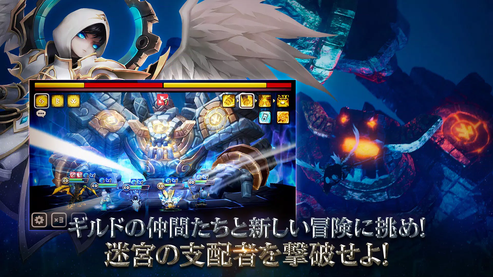 Android向けのサマナーズウォー Sky Arena Apkをダウンロードしましょう