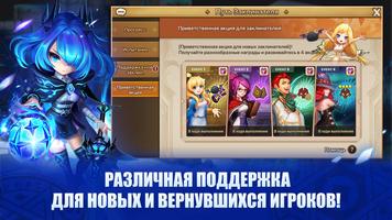 Summoners' War: Sky Arena скриншот 2