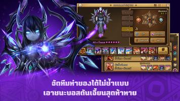 Summoners' War: Sky Arena ภาพหน้าจอ 2