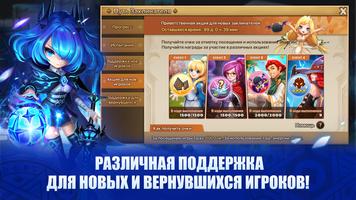 Summoners War скриншот 2