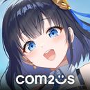 スターシード：アスニアトリガー aplikacja