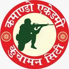 Commando Academy আইকন
