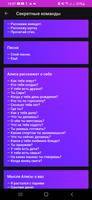 Алиса — Голосовой справочник Poster