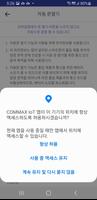 COMMAX IoT syot layar 2