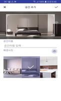 COMMAX IP Home IoT скриншот 3
