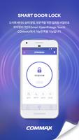 COMMAX SMART DOORLOCK IoLock Affiche