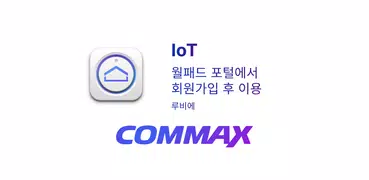 COMMAX Smart Home