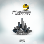 Sibakaty Loyalty Program سباكتي