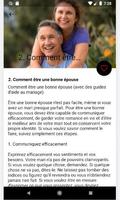 Comment être une bonne épouse скриншот 2