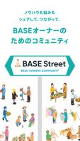 BASE Street Affiche