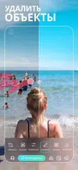 Скачать BeautyPlus -AI ретушь, фильтры XAPK
