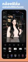 BeautyPlus ภาพหน้าจอ 2