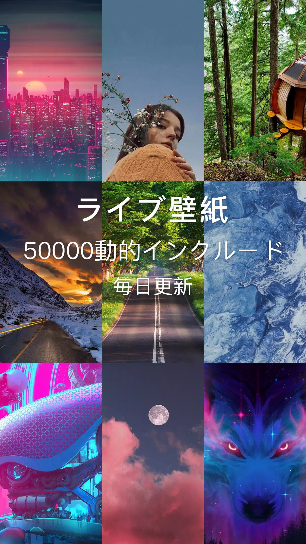 Android 用の ライブ壁紙 Apk をダウンロード