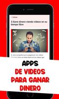 Como Ganar Dinero Viendo Video स्क्रीनशॉट 2
