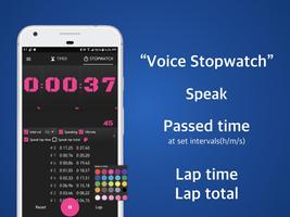 話すタイマーストップウォッチ スクリーンショット 1