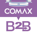 COMAX B2B APK