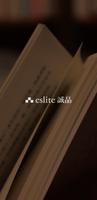 eslite HK الملصق