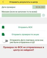 Универсальное приложение для к 海報