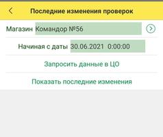 Универсальное приложение для к screenshot 1
