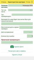 Универсальное приложение для к screenshot 2