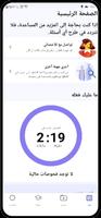 Comarch HomeHealth 2.0 الملصق