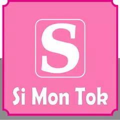 New SiMONTOK Go アプリダウンロード