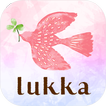 電話占いlukka(ルッカ)当たる占い師に悩み相談（恋愛・結婚・相性・人間関係・人生）