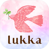 電話占いlukka(ルッカ)当たる占い師に悩み相談（恋愛・結婚・相性・人間関係・人生） simgesi