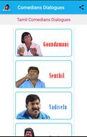 Tamil Comedians Dialogues - Co poster