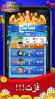 Ludo Kingdom تصوير الشاشة 2