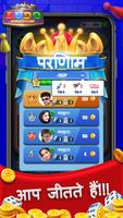 Ludo Kingdom स्क्रीनशॉट 2