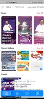 Comforter TV 截图 1