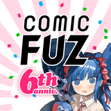 コミックFUZ-ドラマ化マンガやアニメ化漫画読める漫画アプリ-APK