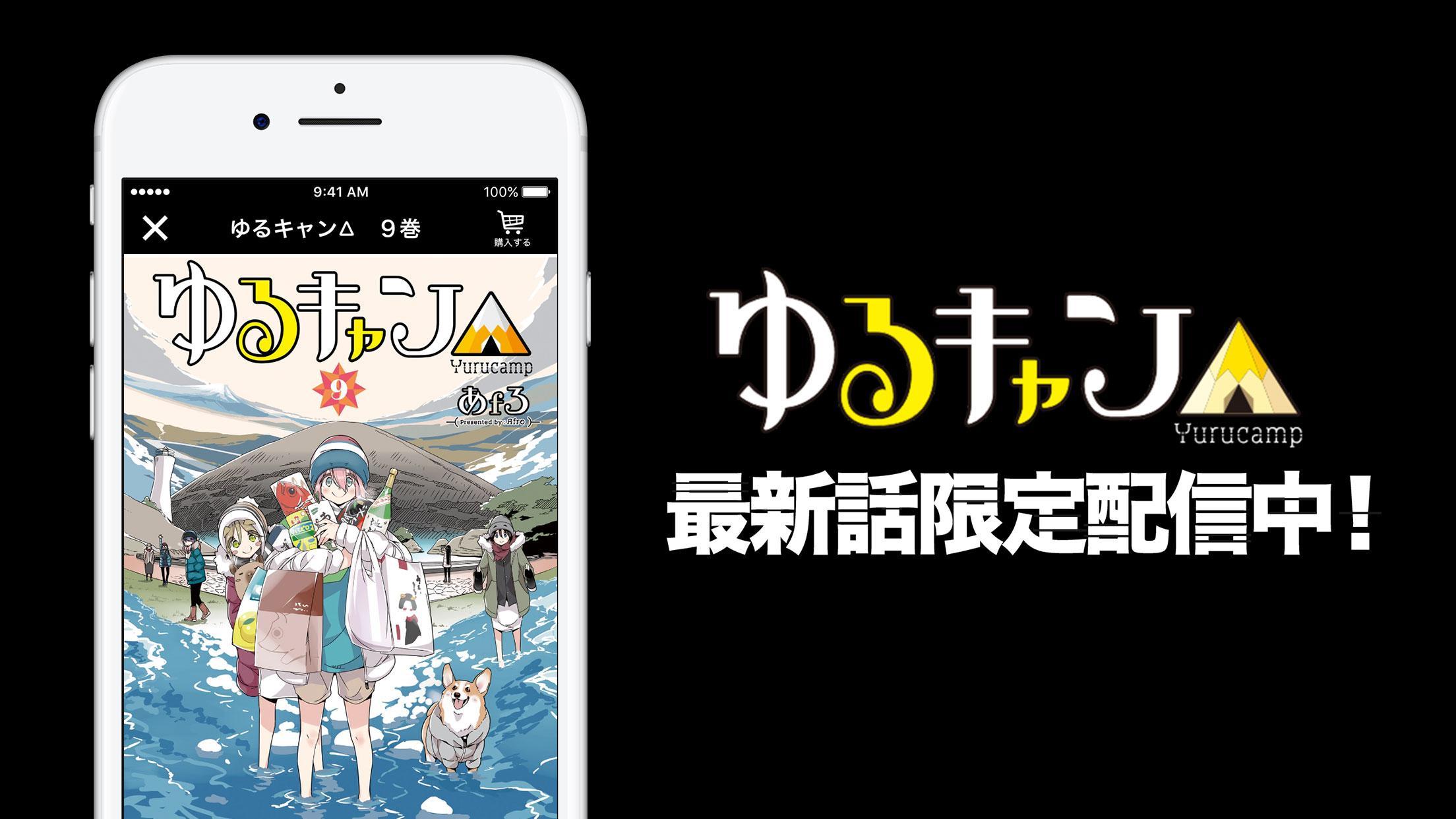 Comic Fuz For Android Apk Download Comic Fuz For Android Apk Download
