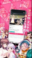 オリジナルのマンガが毎日読める、まんがコミックFUZ imagem de tela 2