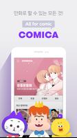 코미카(COMICA) - 웹툰,만화,애니툰 매일 무료 Affiche