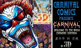 3D CARNIVAL in Chinese Tab Plakat