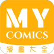 ikon MyComics