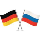 Немецко-русские карточки слов biểu tượng
