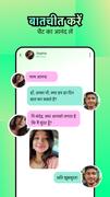 ComLive - Live Video Chat स्क्रीनशॉट 4