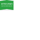 א.ש.י. המשווק  - הזמנות מקוונו APK