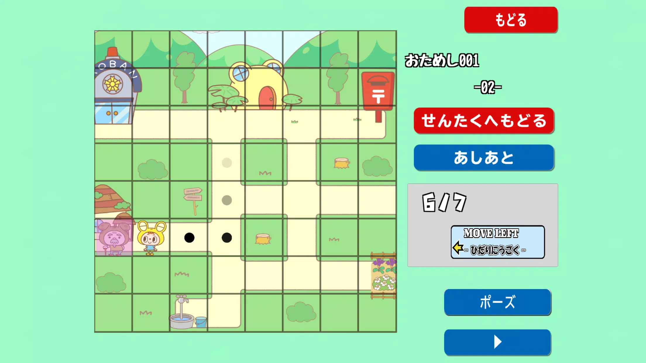 プログラぶっく 簡単プログラミング学習 For Android Apk Download
