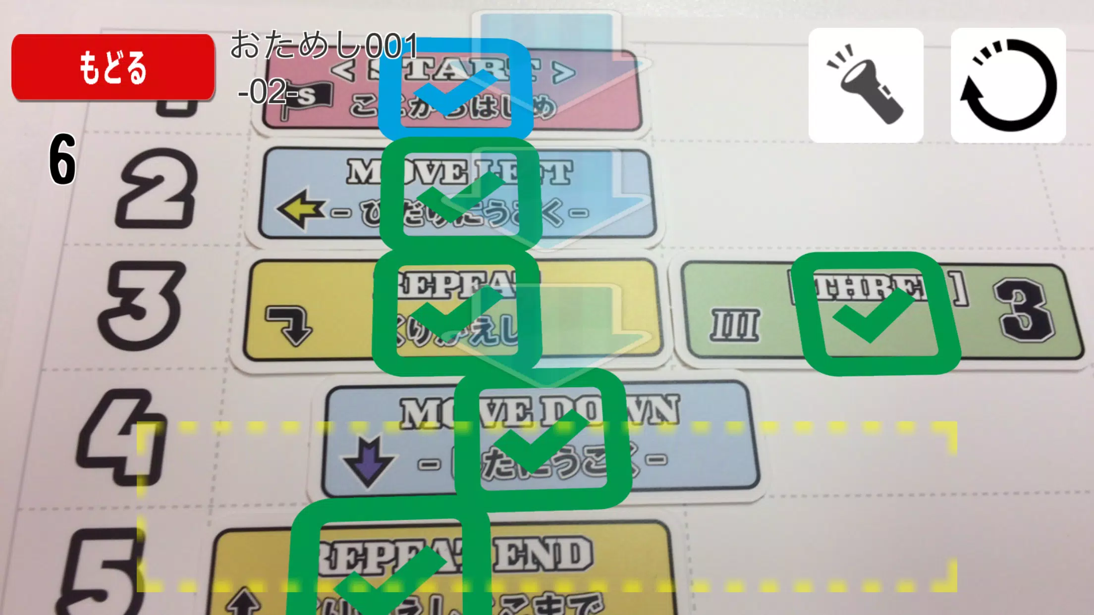 プログラぶっく 簡単プログラミング学習 For Android Apk Download