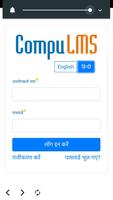 Compucom LMS captura de pantalla 1