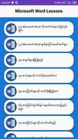 Computer Basic تصوير الشاشة 2