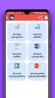 Computer Basic Notes скриншот 2