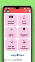 Computer Basic Notes скриншот 3
