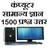 Computer GK General Knowledge APK