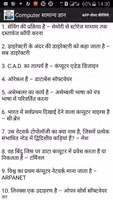 Computer GK General Knowledge plakat