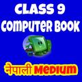 ”Nepali Computer Book Class 9